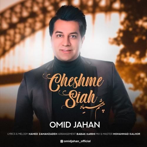 دانلود آهنگ چشم سیاه از امید جهان