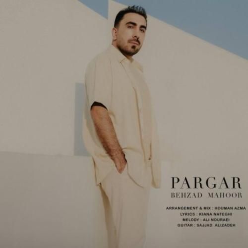 بهزاد ماهور پرگار