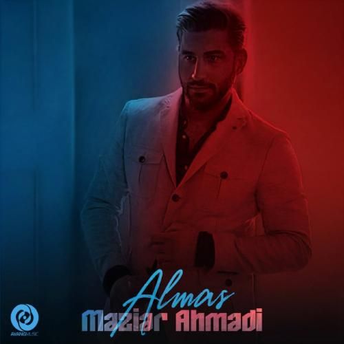 مازیار احمدی الماس