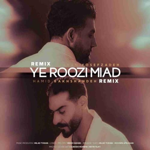 حمید رخشنده یه روزی میاد