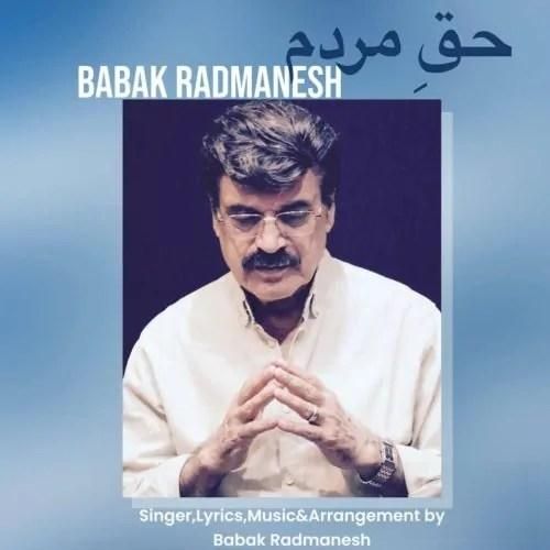 بابک رادمنش حق مردم