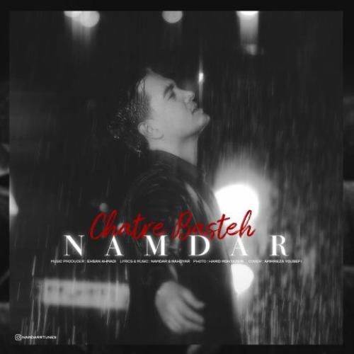 نامدار چتر بسته