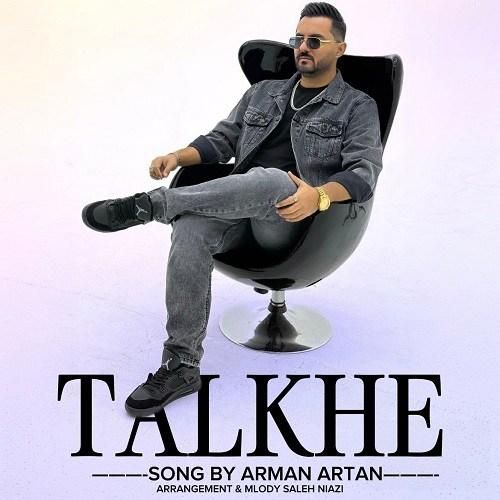 آرمان آرتان تلخه