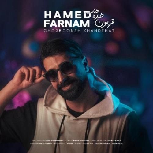 حامد فرنام قربون خنده هات