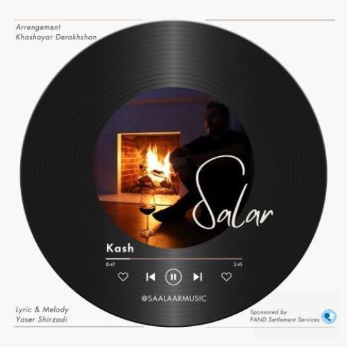 سالار کاش