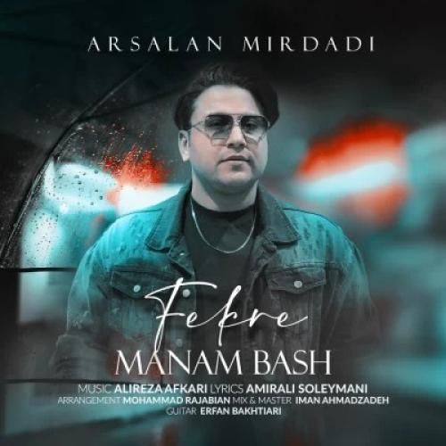 ارسلان میردادی فکر منم باش