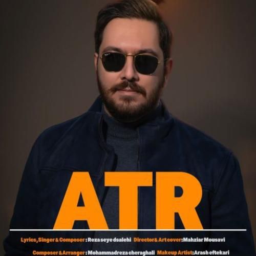 رضا سید صالحی عطر