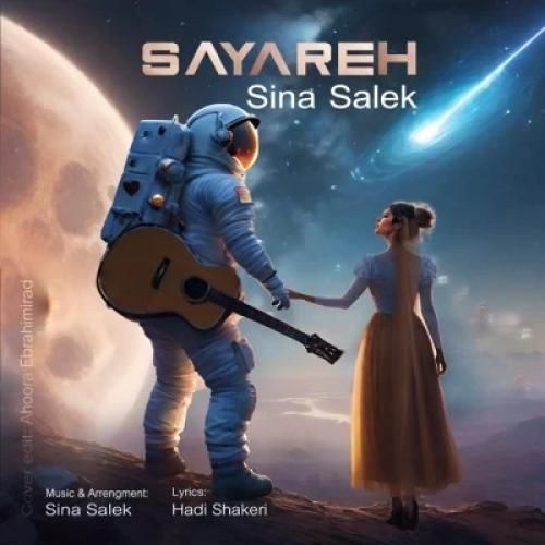 سینا سالک سیاره