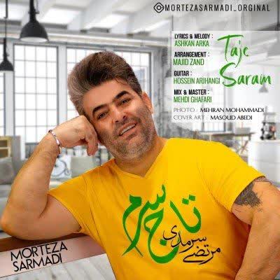 دانلود آهنگ تاج سرم از مرتضی سرمدی