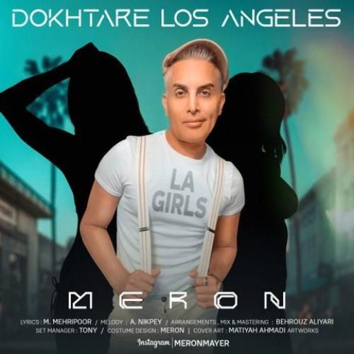 مرون دختر لس آنجلس