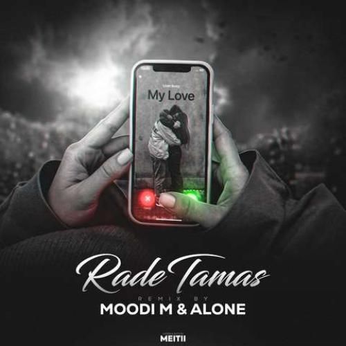 مودی ام و الون رد تماس