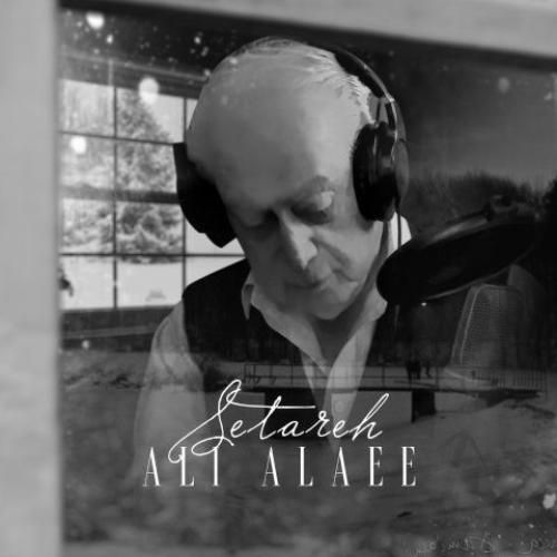 علی علایی ستاره