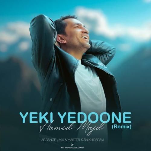 حمید مجد یکی یه دونه