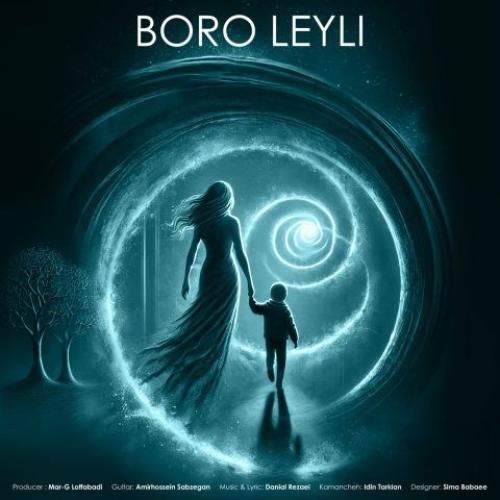 دانیال رضایی برو لیلی