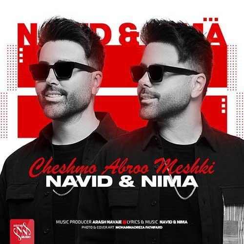 نوید و نیما چشم و ابرو مشکی