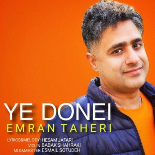 عمران طاهری یه دونه ایی