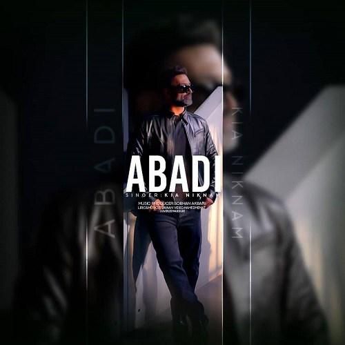 کیا نیکنام ابدی