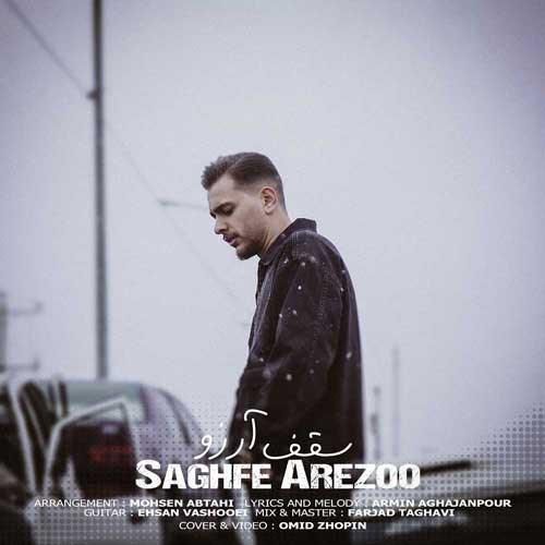 شاهان سقف آرزو