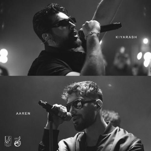 کیارش و آرن خیابونا