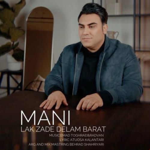 مانی لک زده دلم برات