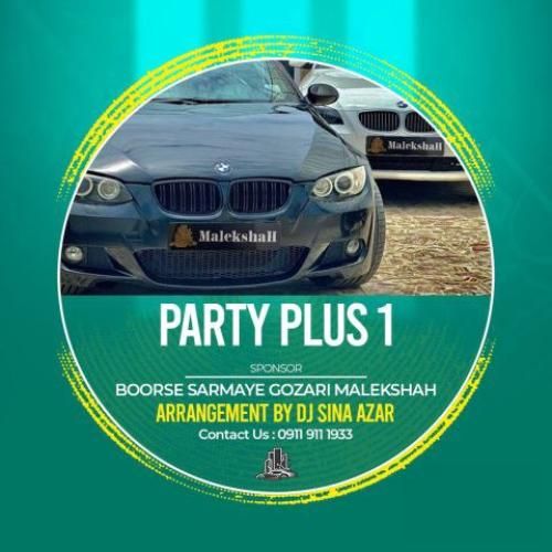 دی جی سینا آذر پارتی پلاس 1