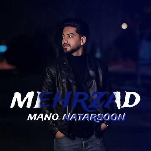 مهرزاد منو نترسون