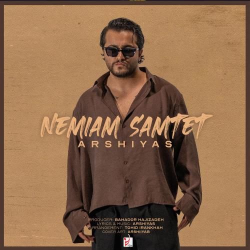 عرشیاس برو نمیام سمتت دیگه نمیبازم بهت