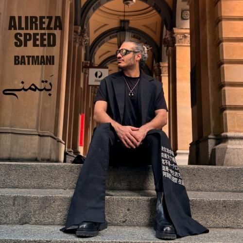 علیرضا اسپید بتمنی