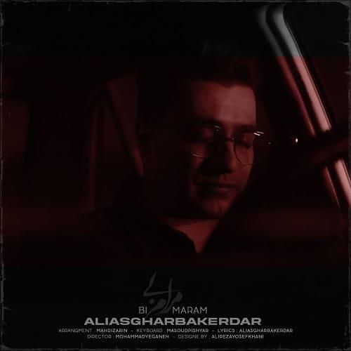 علی اصغر باکردار بی مرام