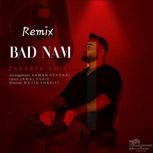 زکریا امینی بد نام