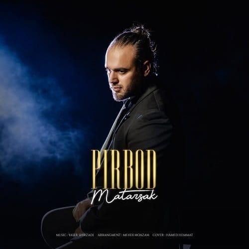 پیربد مترسک