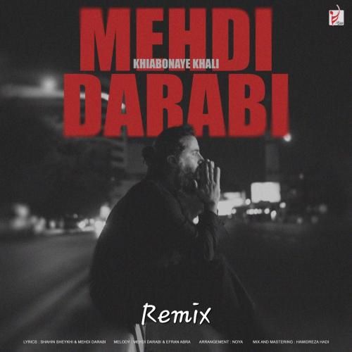 مهدی دارابی خیابونای خالی