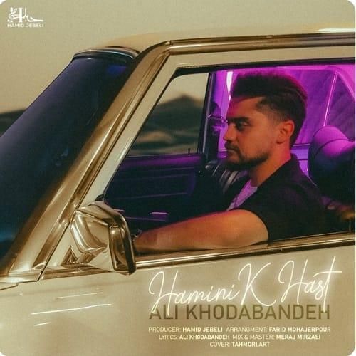 علی خدابنده همینی که هست