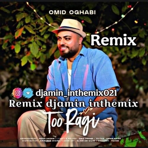 امید عقابی تو رگی