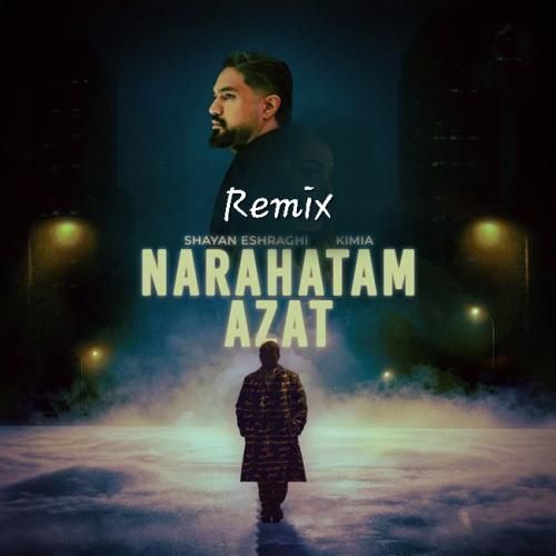 شایان اشراقی ناراحتم ازت