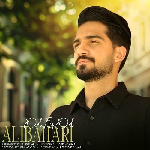 علی بهاری دل ای دل