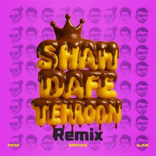 دانلود ریمیکس شاه داف تهرون با صدای فدی