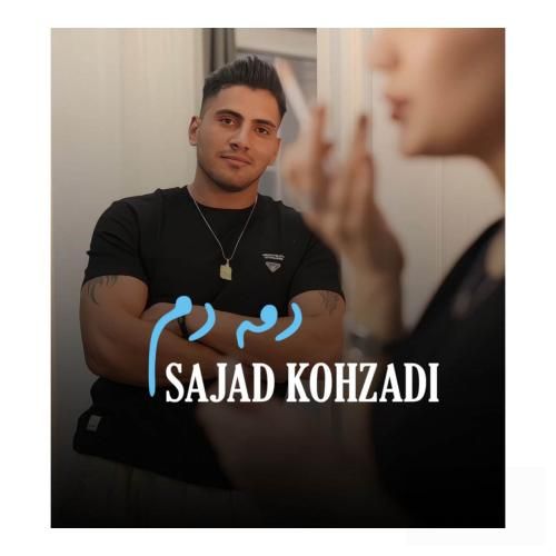 سجاد کهزادی دمه دم