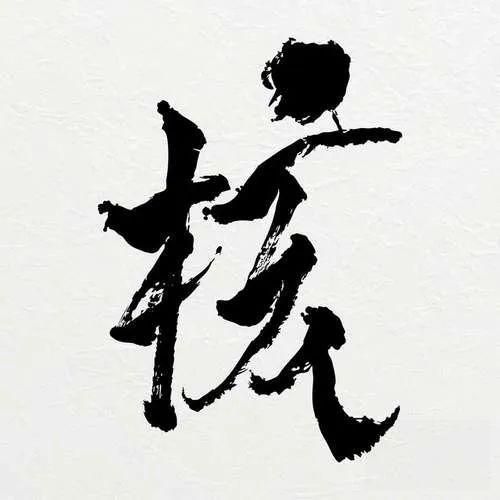 اکس جی فور سیزنز