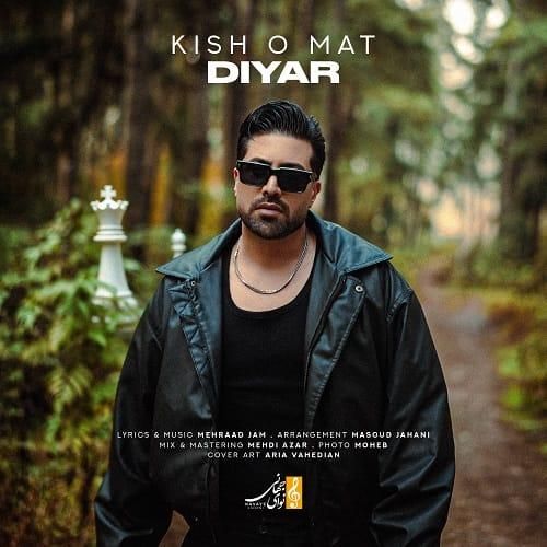 دانلود آهنگ کیش و مات از دیار