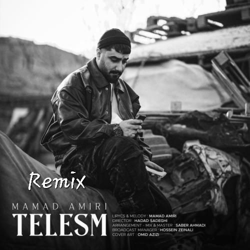 محمد امیری طلسم