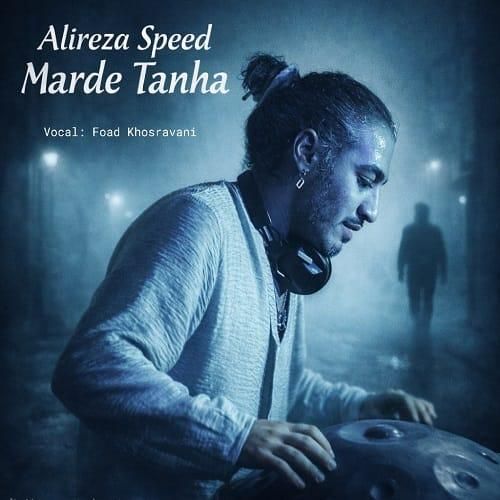 دانلود ریمیکس مرد تنها با صدای علیرضا اسپید