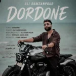 دانلود آهنگ جدید دوردونه از علی رمضانپور